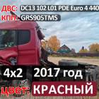 Рама с документами 2017 года для Scania 5-series G (с 2004 по 2016)