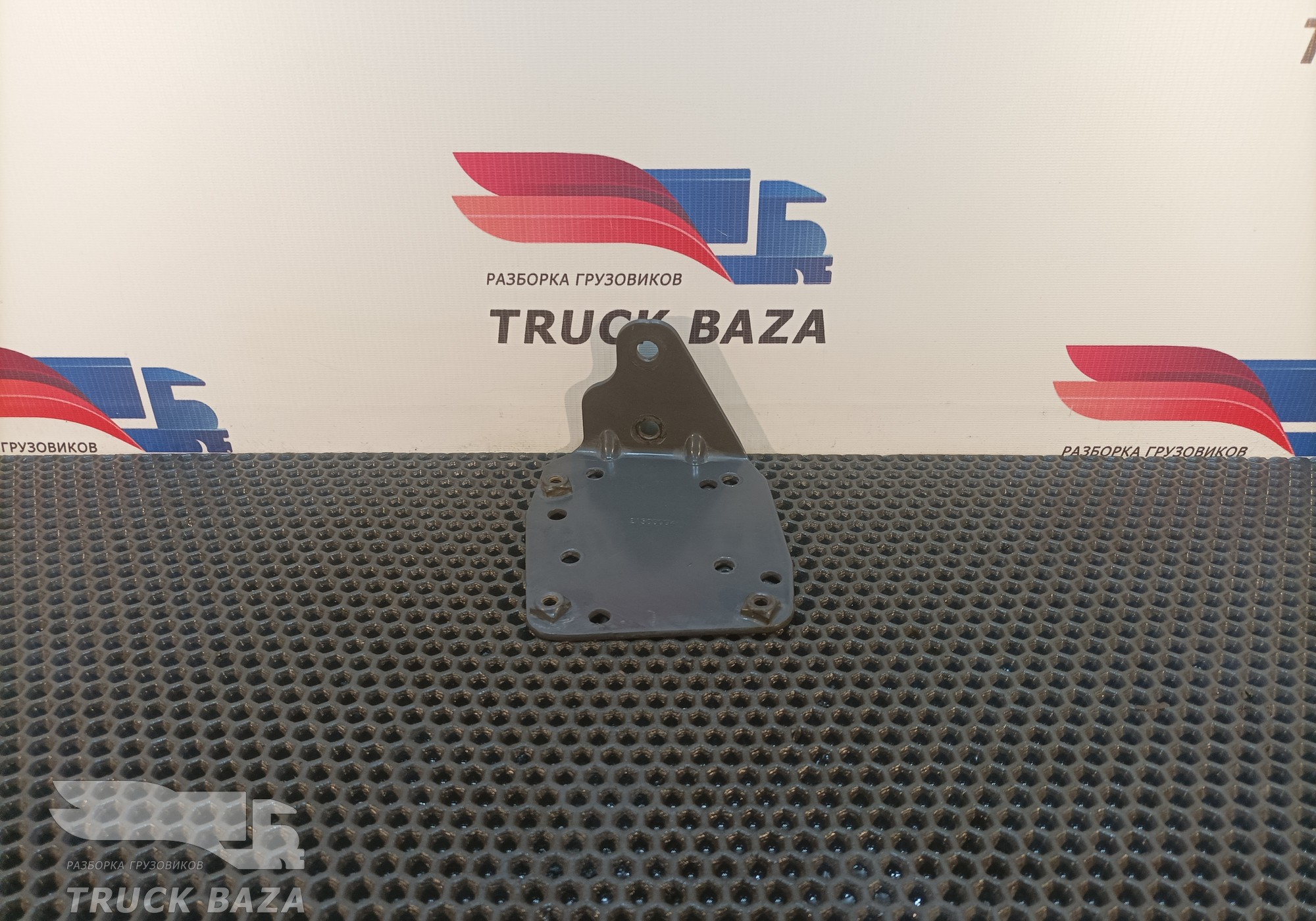 21300004 Кронштейн модулятора для Iveco
