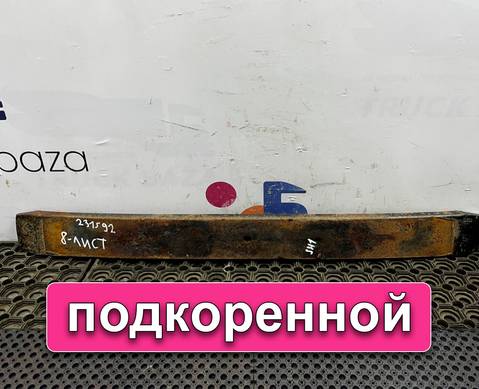 DZ911452024008 Лист рессоры задней 8-й для Shacman X3000