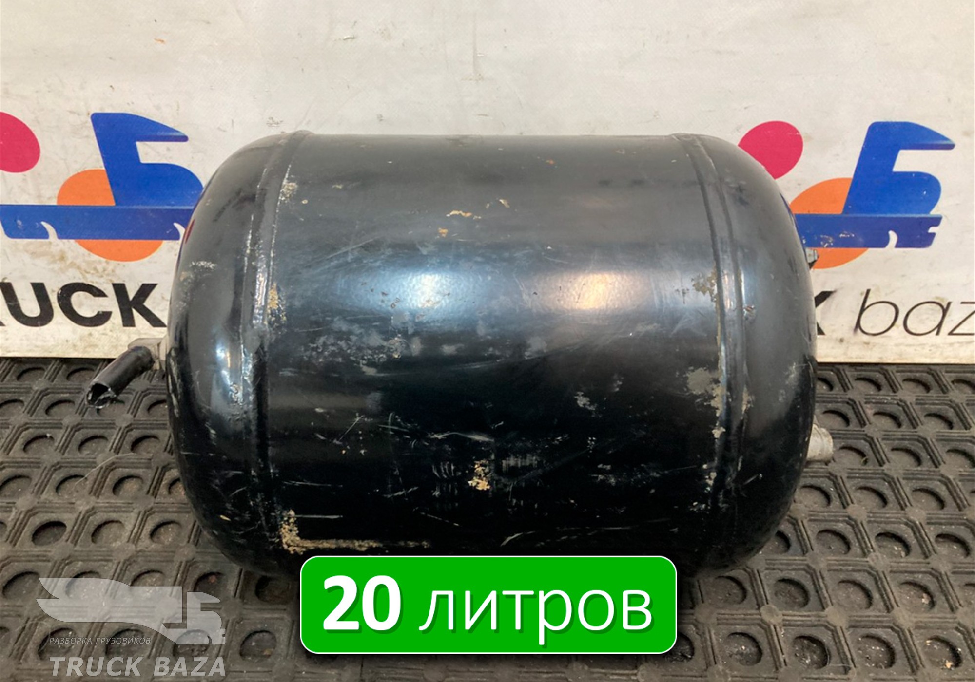 8547512 Ресивер воздушный 20 L для Mercedes-Benz Axor III (с 2010)