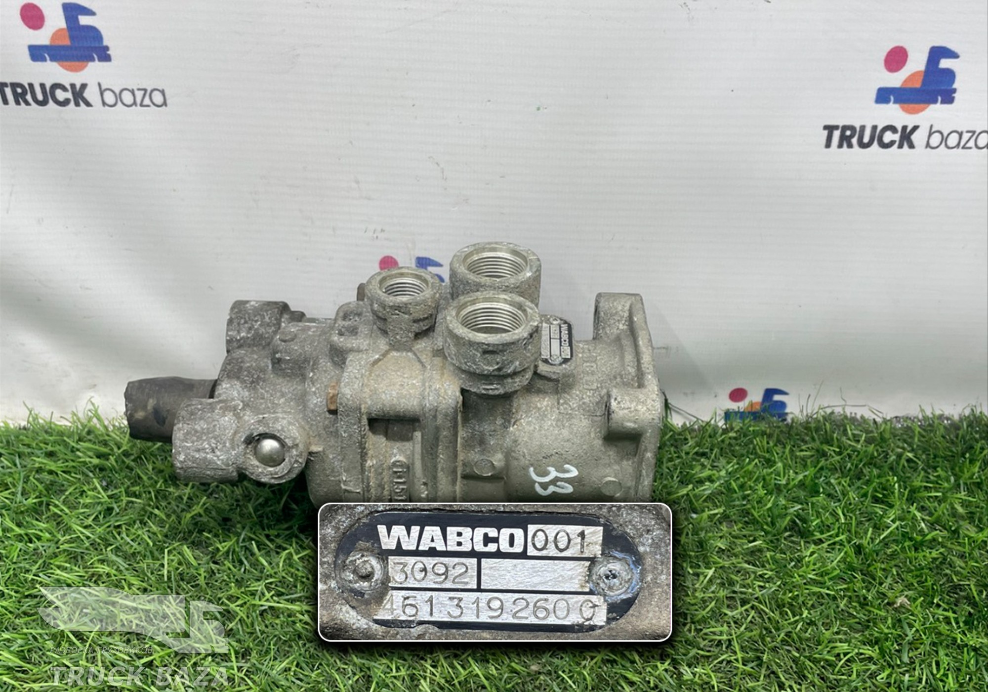 4613192600 Кран тормозной главный