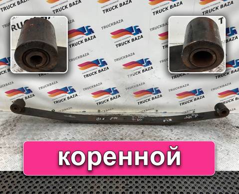 Рессора передняя 1690 мм для Volvo F F12 (с 1977 по 1994)