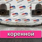 Рессора передняя 1690 мм для Volvo F F12 (с 1977 по 1994)