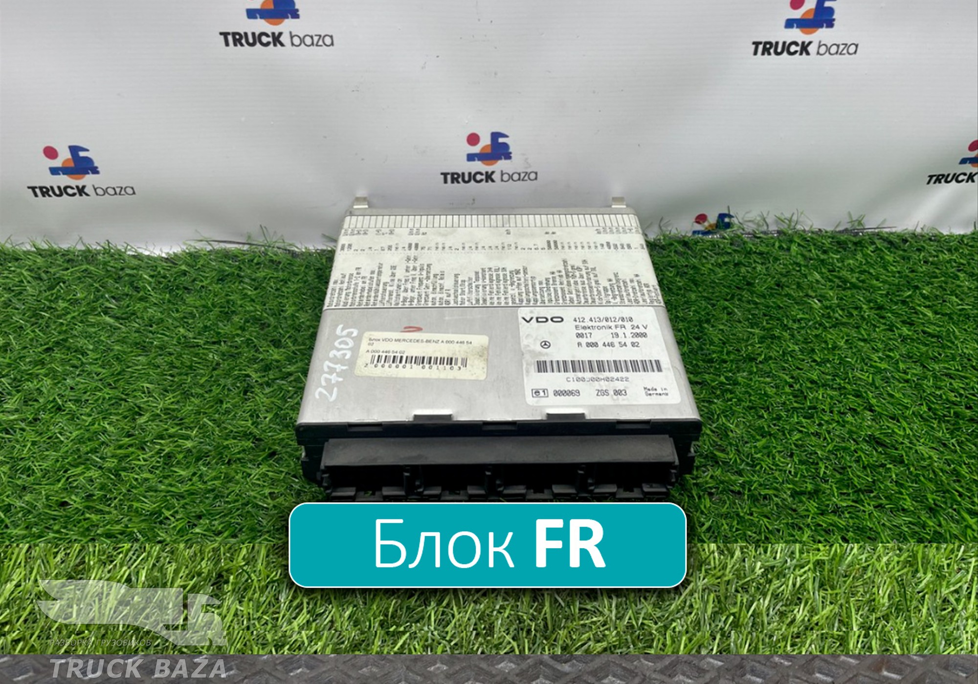 0004465402 Блок управления FR для Mercedes-Benz Atego I (с 1998 по 2004)
