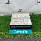 0004465402 Блок управления FR для Mercedes-Benz Atego I (с 1998 по 2004)