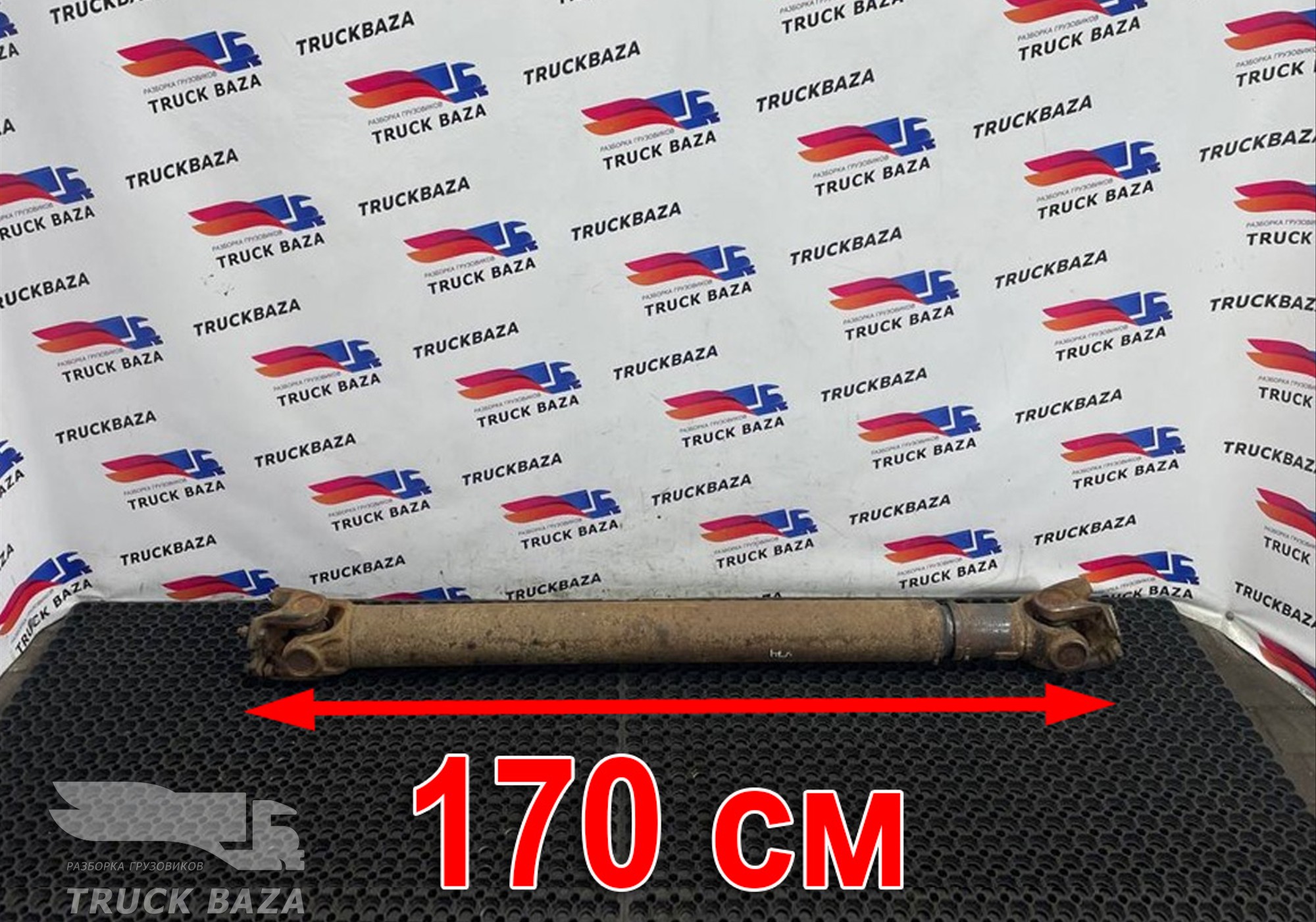 81393236162 Вал карданный 1700мм для Volvo FH 3 (с 2008 по 2012)