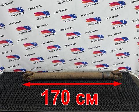 81393236162 Вал карданный 1700мм для Mercedes-Benz Actros