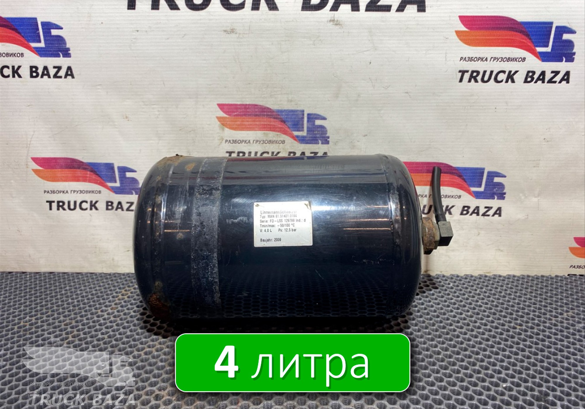 81514010194 Ресивер воздушный 4 L для Man TGM