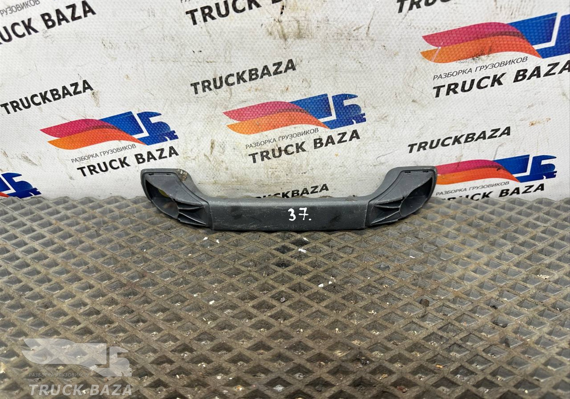 81629305172 Ручка внутренняя потолочная для Man TGX I (с 2007)