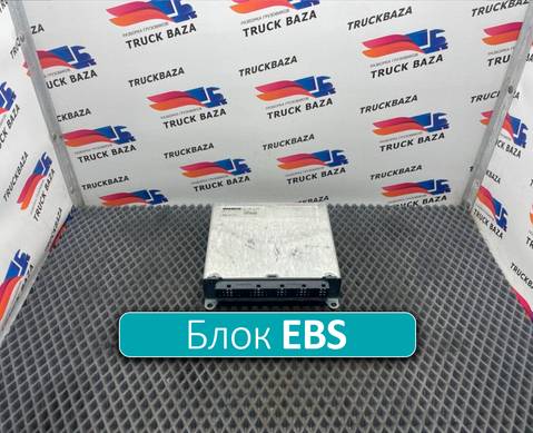 4461350390 Блок управления EBS для Daf XF105 (с 2006 по 2020)