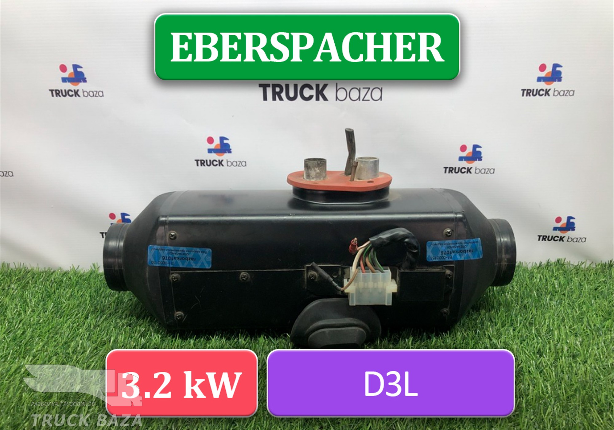 25164101 Отопитель автономный EBERSPACHER D3L 3.2kW для Разные Грузовики