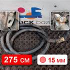 712254275203 Провод силовой 2750мм/15мм для Sinotruk Sitrak C7H