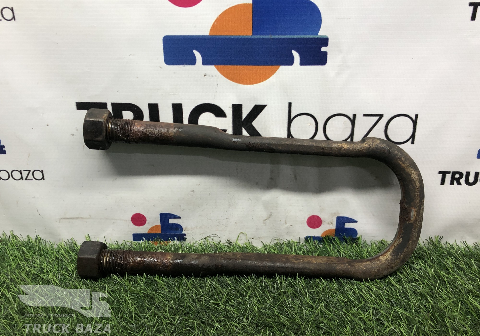 2030493 Стремянка рессоры задней