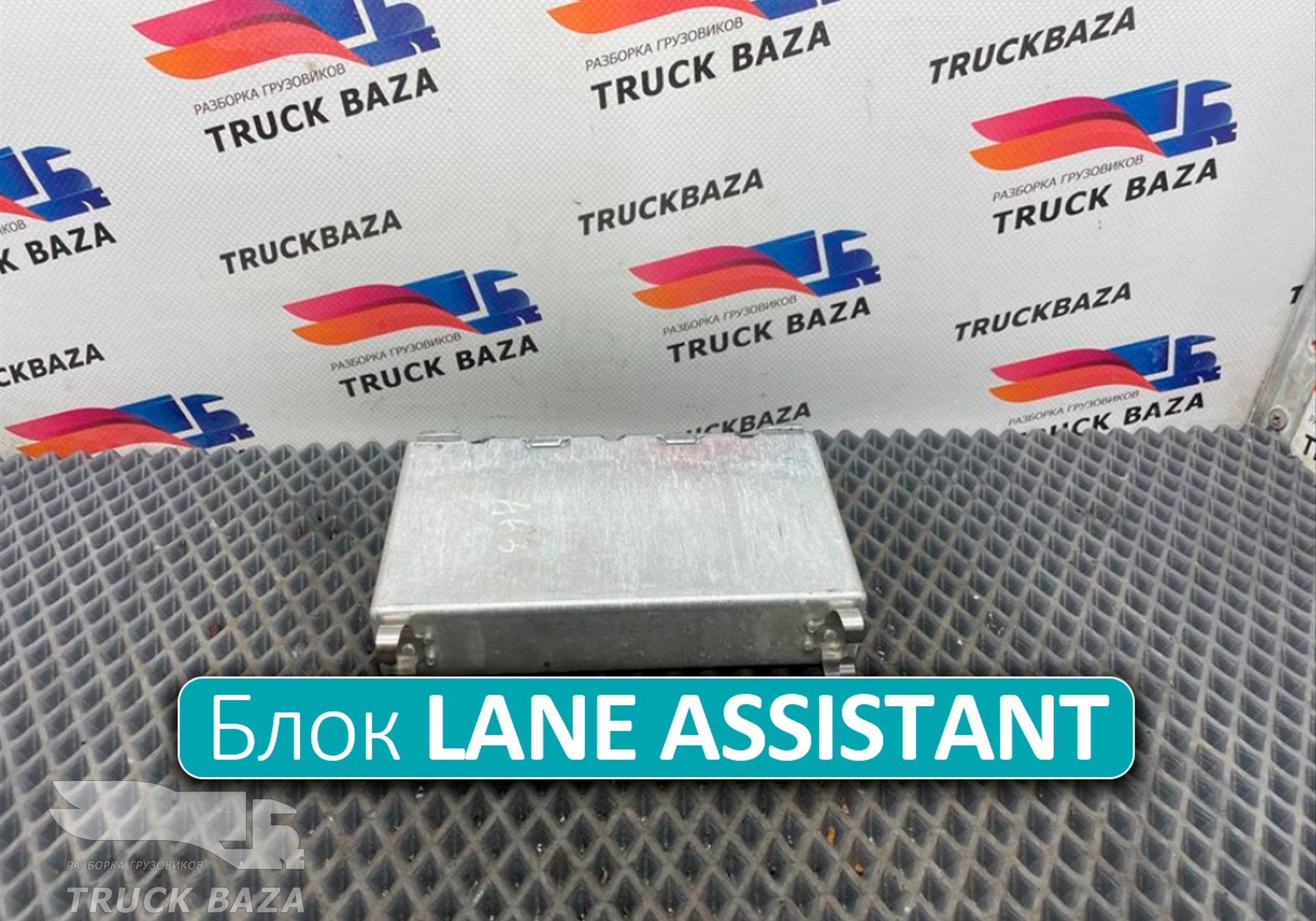 A0004460505 Блок управления LANE ASSISTANT для Mercedes-Benz Actros MP3 (с 2008)