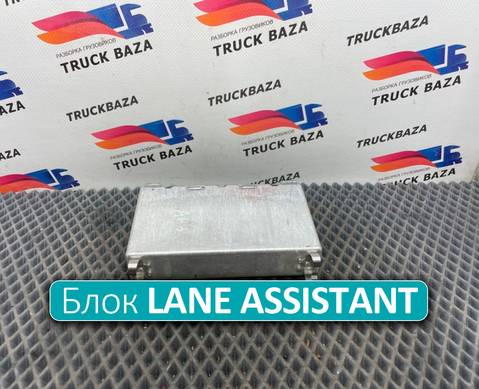 A0004460505 Блок управления LANE ASSISTANT для Mercedes-Benz Actros MP3 (с 2008)