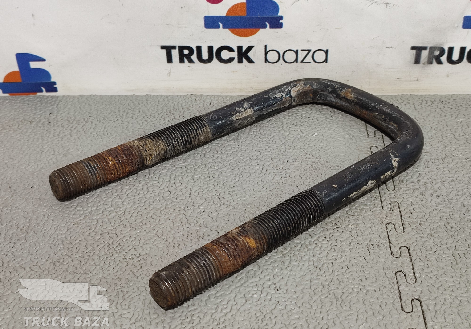 06461120205 Стремянка рессоры передней