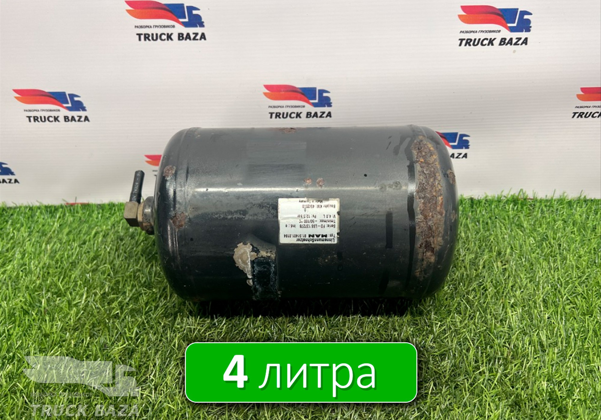 81514010194 Ресивер воздушный 4 L для Man TGS I (с 2007)
