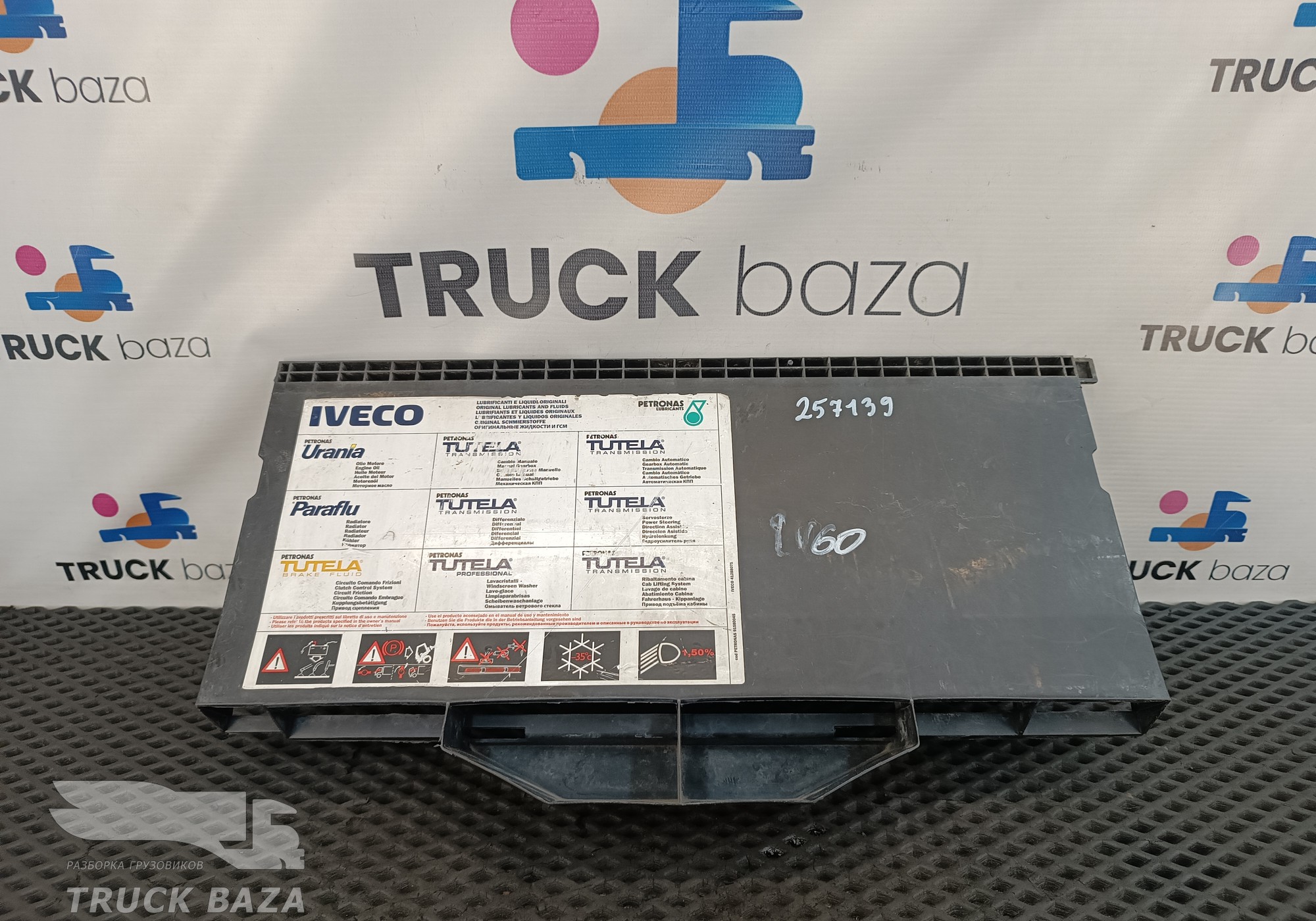 504024891 Крышка салонного фильтра для Iveco Eurotrakker