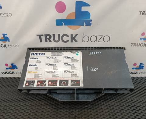 504024891 Крышка салонного фильтра для Iveco