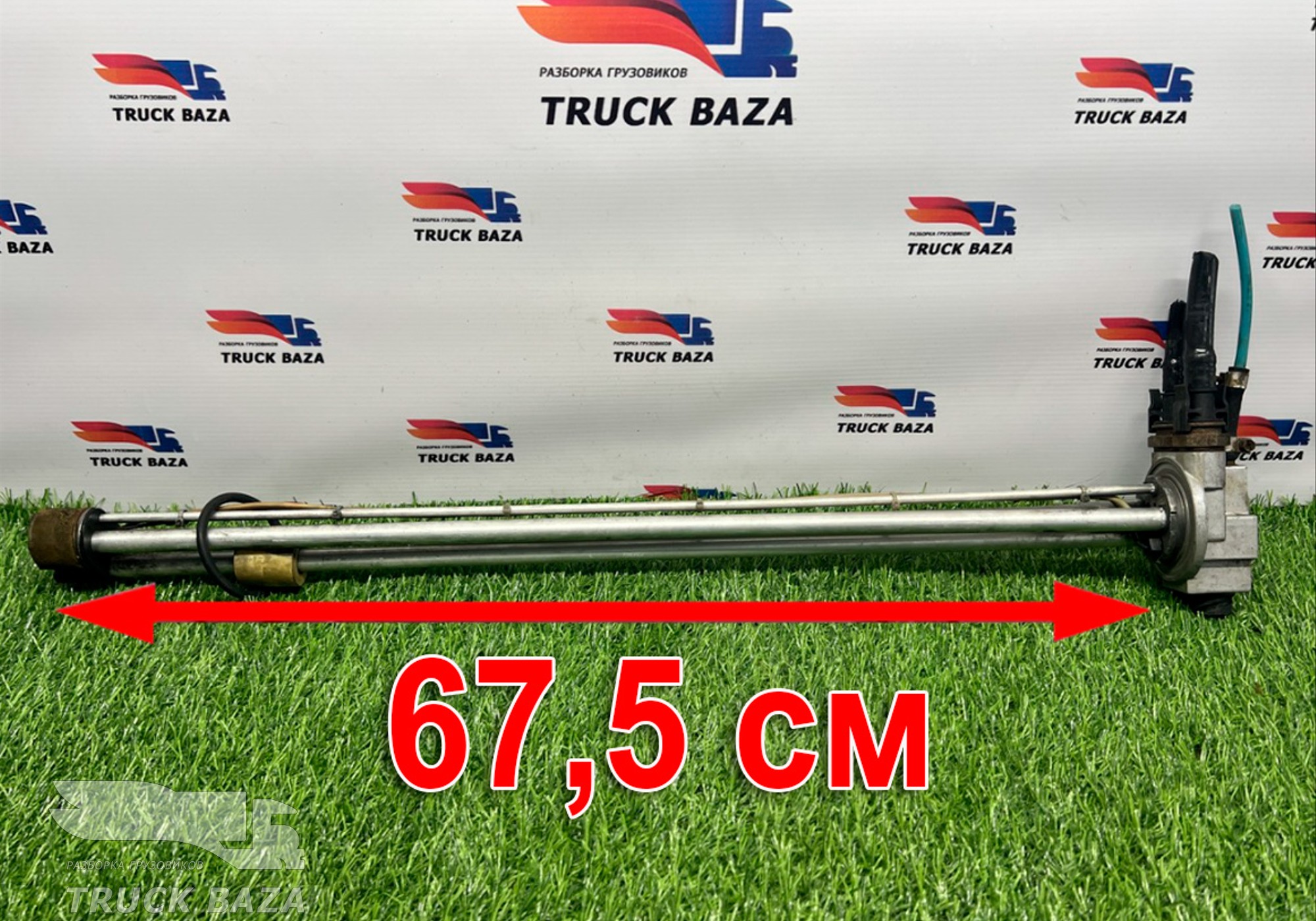 750845384800810 Топливозаборник для КАМАЗ 54901