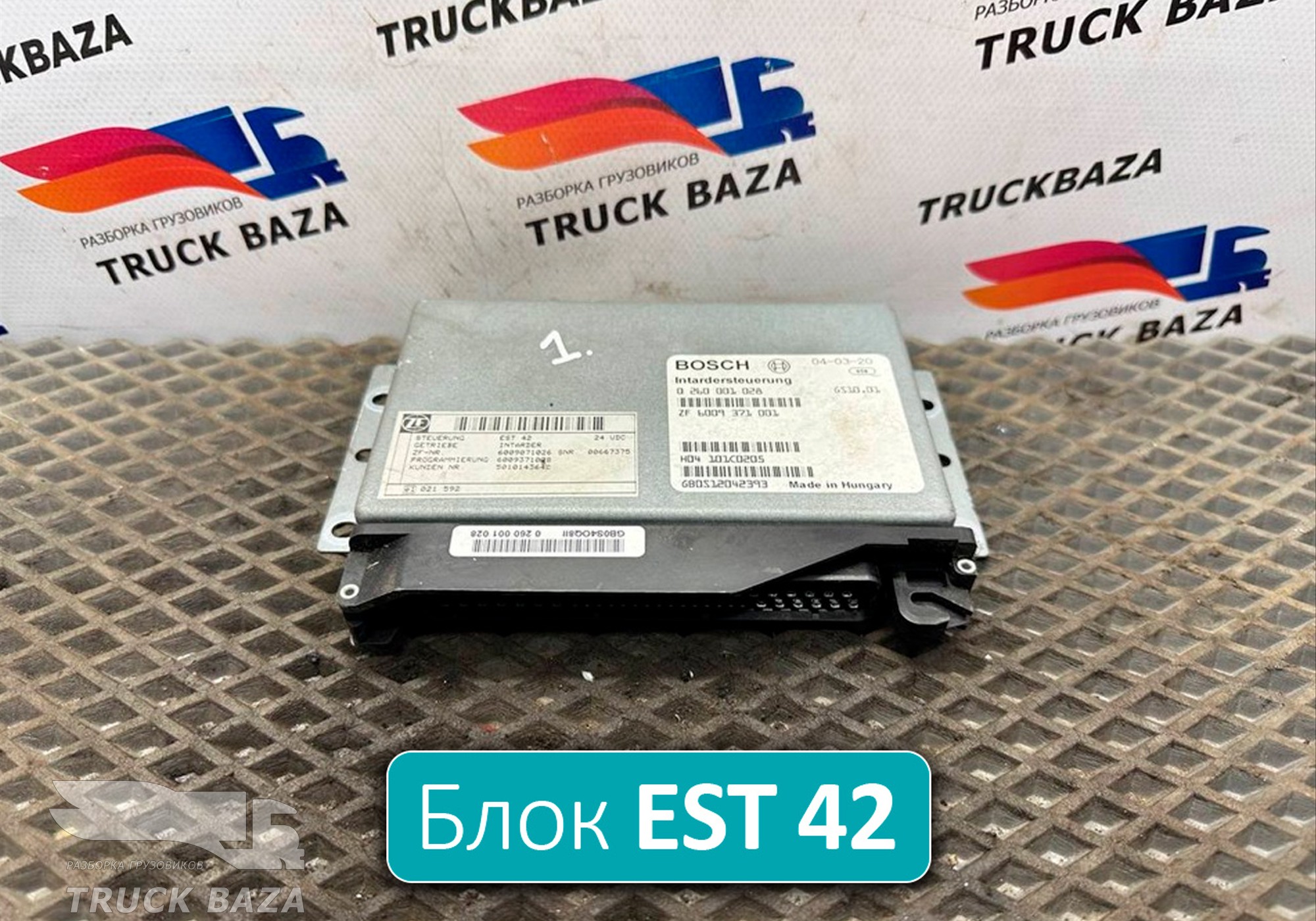 0260001028 Блок управления ретардой для Daf XF95