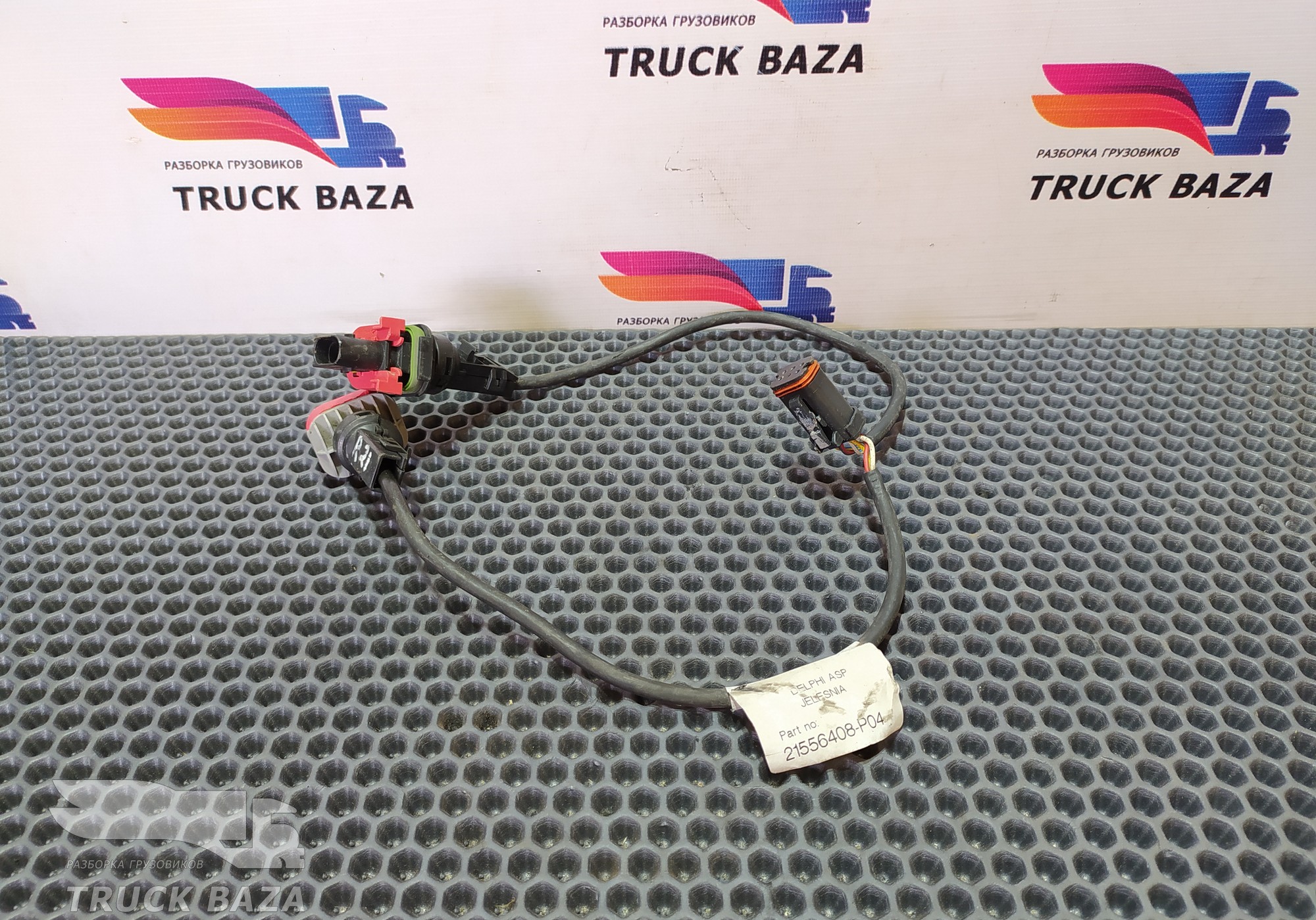 21556408 Проводка EBS для Renault T