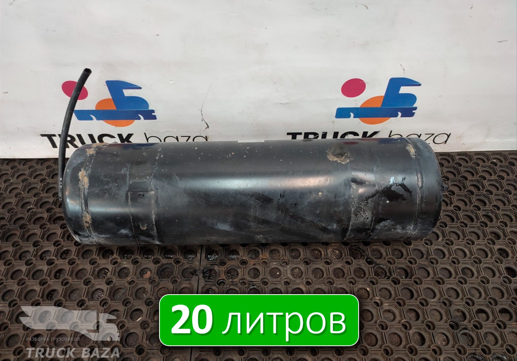 FCT2L374FD Ресивер воздушный 20 L для Ford F-MAX (с 2018)