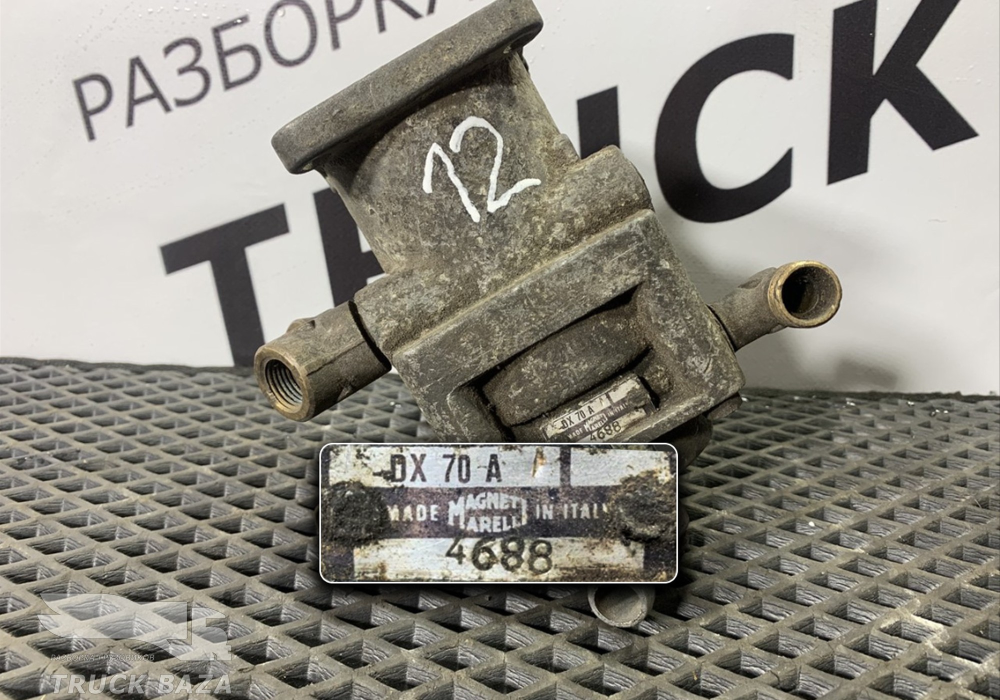 DX70A Кран тормозной главный для Volvo