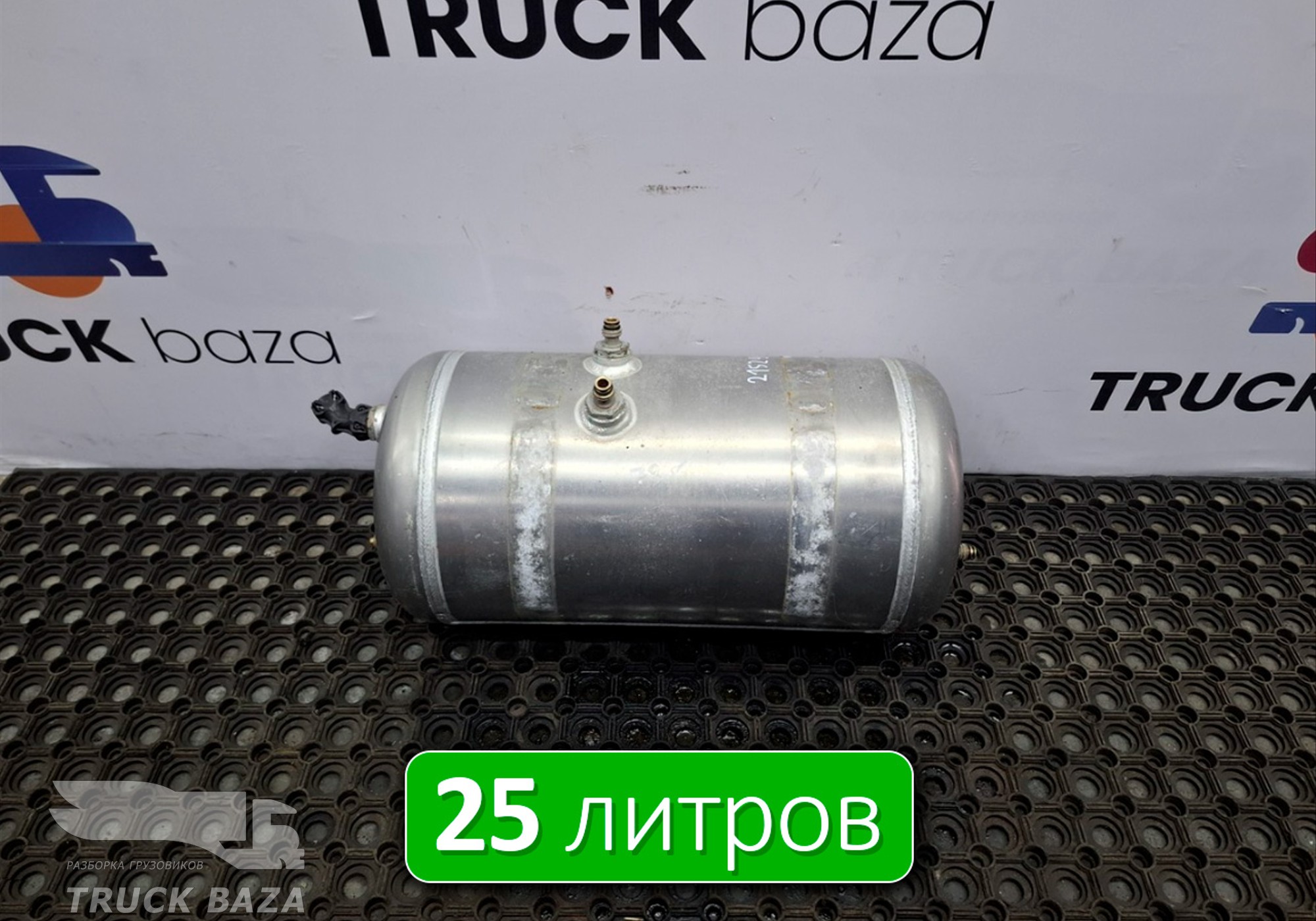 351335095203 Ресивер воздушный 25 L для DongFeng GX DFH4180