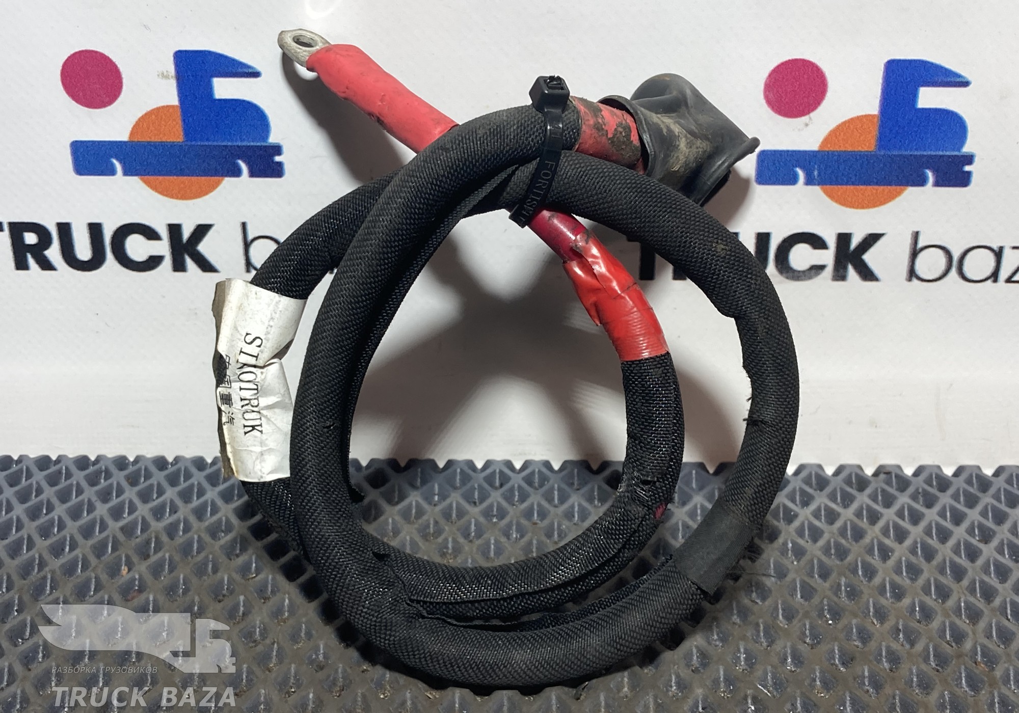 YZ960077090030 Провод предварительного нагрева для Sinotruk Sitrak C7H