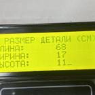 Тяга реактивная задняя для Iveco EuroTech