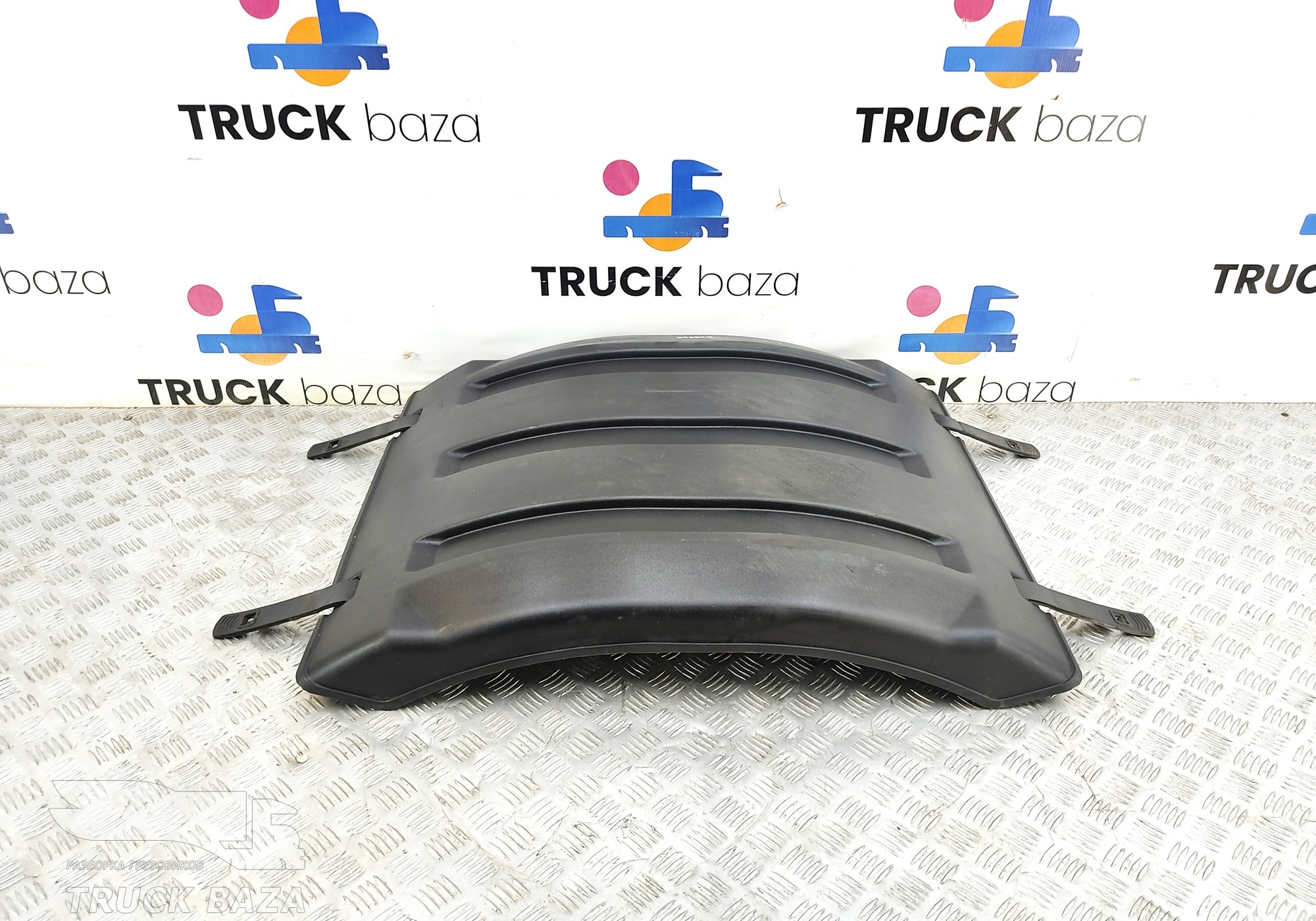54901840401925 Крыло заднее верхняя часть для КАМАЗ 54901