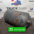 0054132260 Ресивер воздушный 25 L