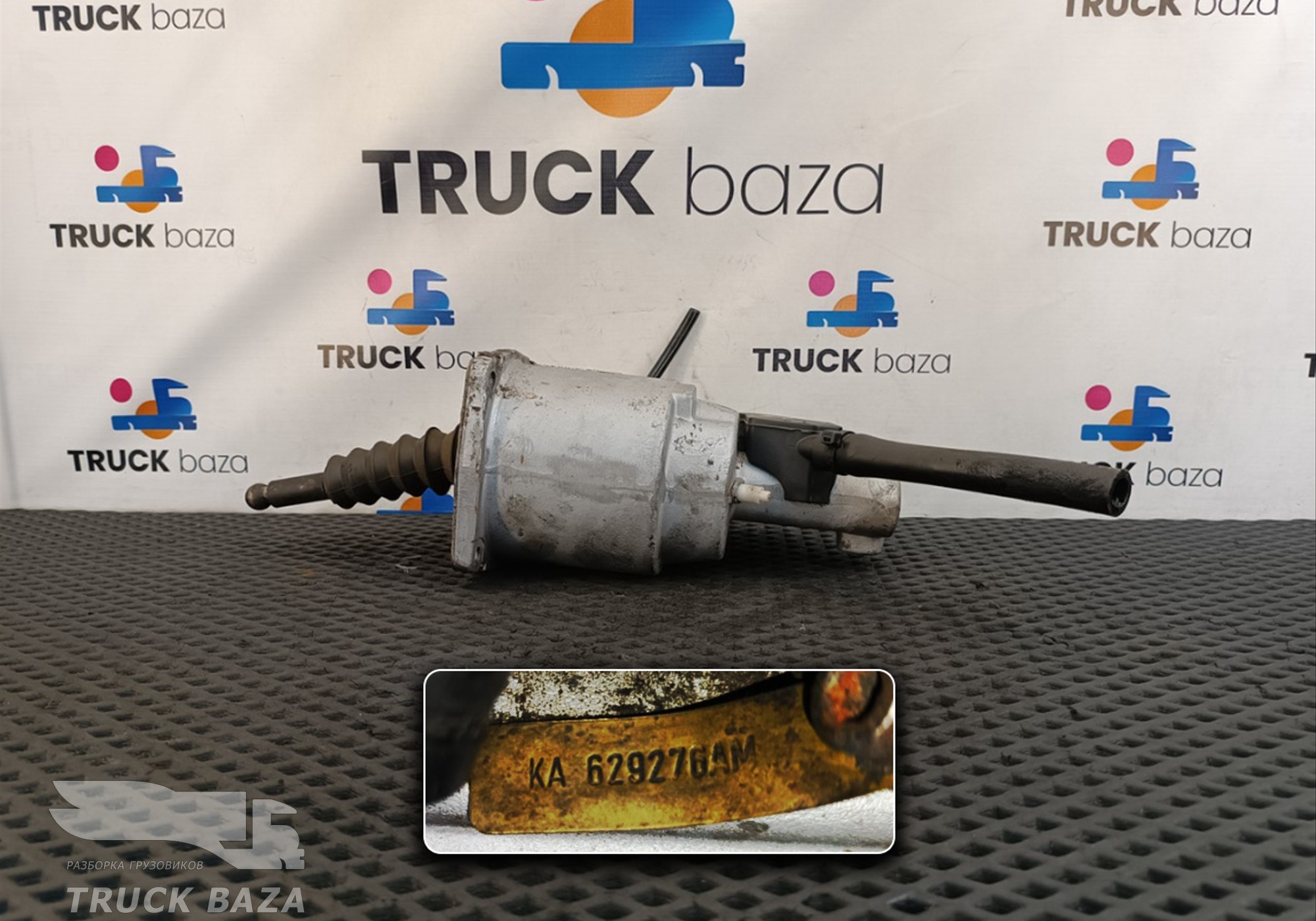 20524584 ПГУ сцепления для Volvo FH 2 (с 2002 по 2008)