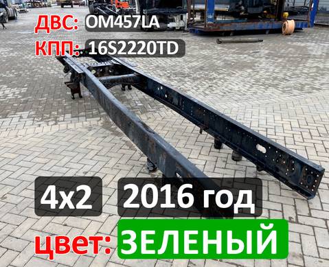 Рама с документами 2016 года для КАМАЗ 5490 (с 2013)