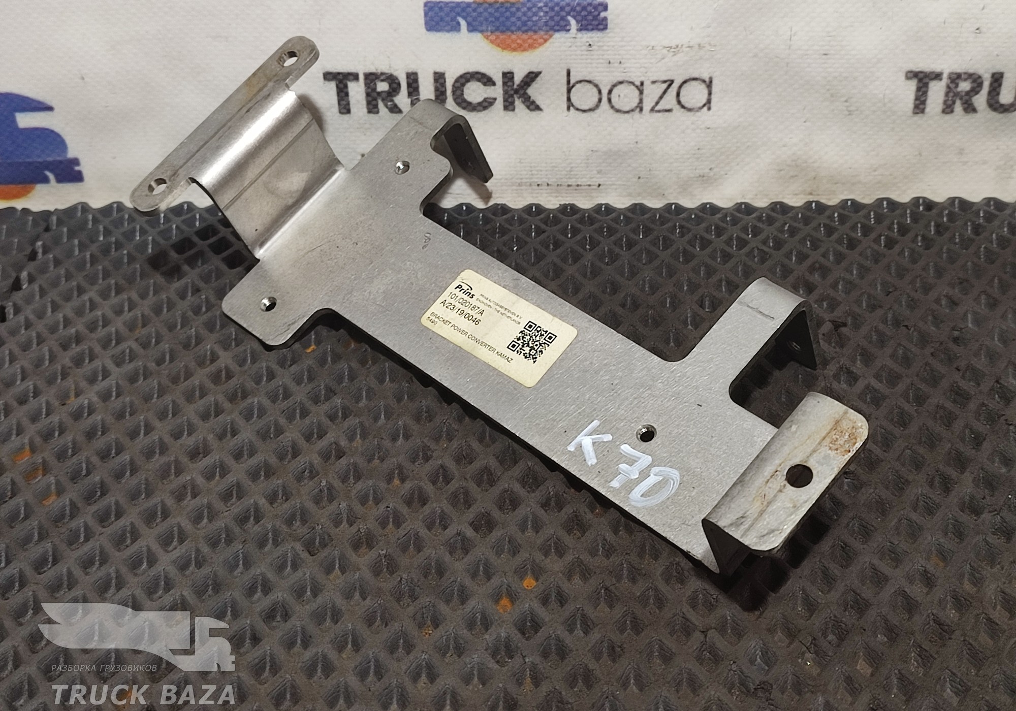 Кронштейн блока управления для КАМАЗ 5490 (с 2013)