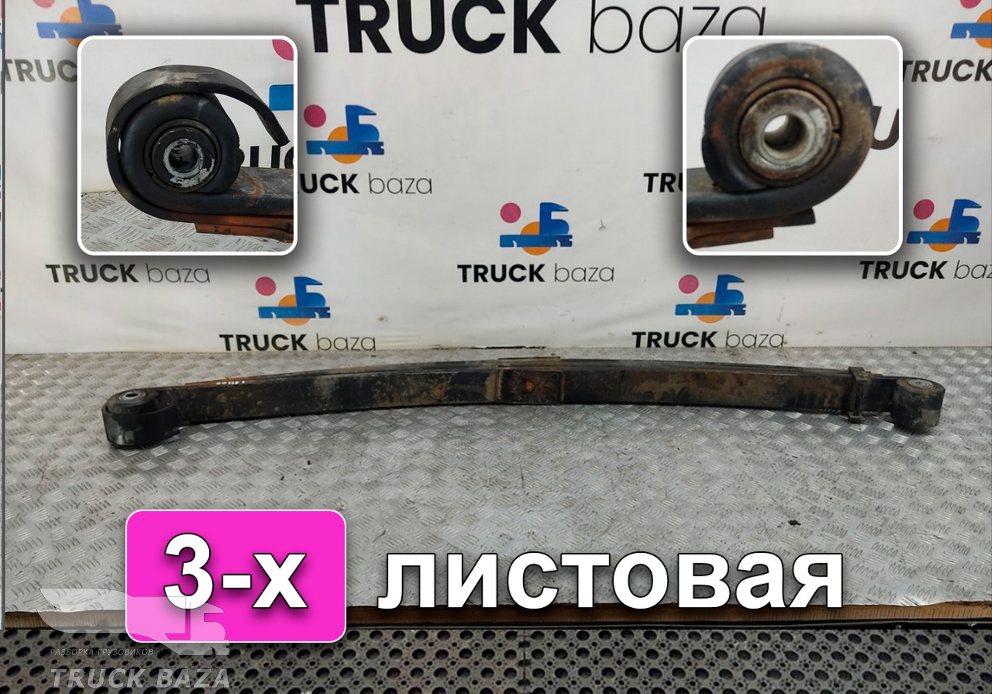 652082902012 Рессора передняя для КАМАЗ