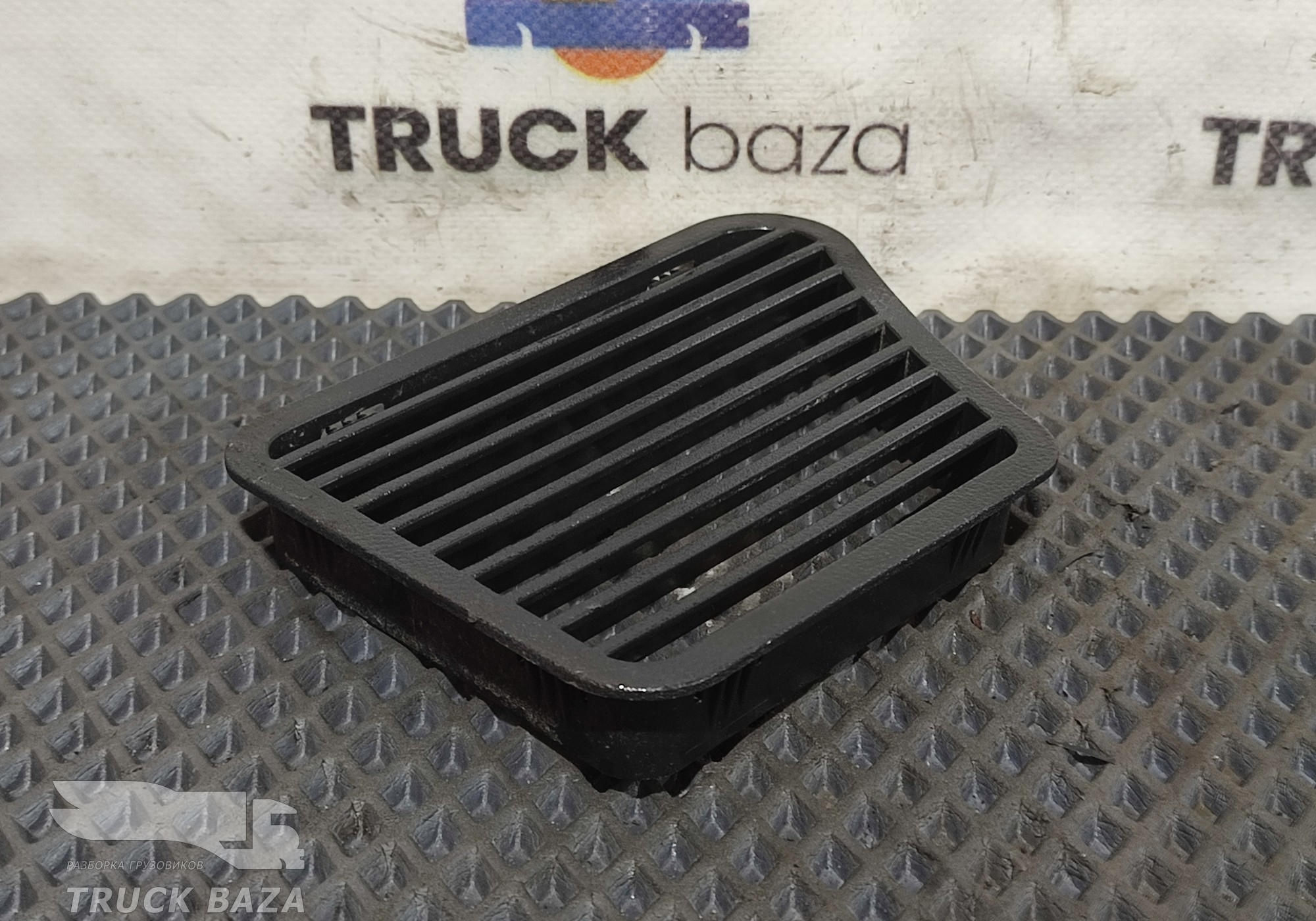 Решетка воздуховода отопителя для Sinotruk Sitrak C7H