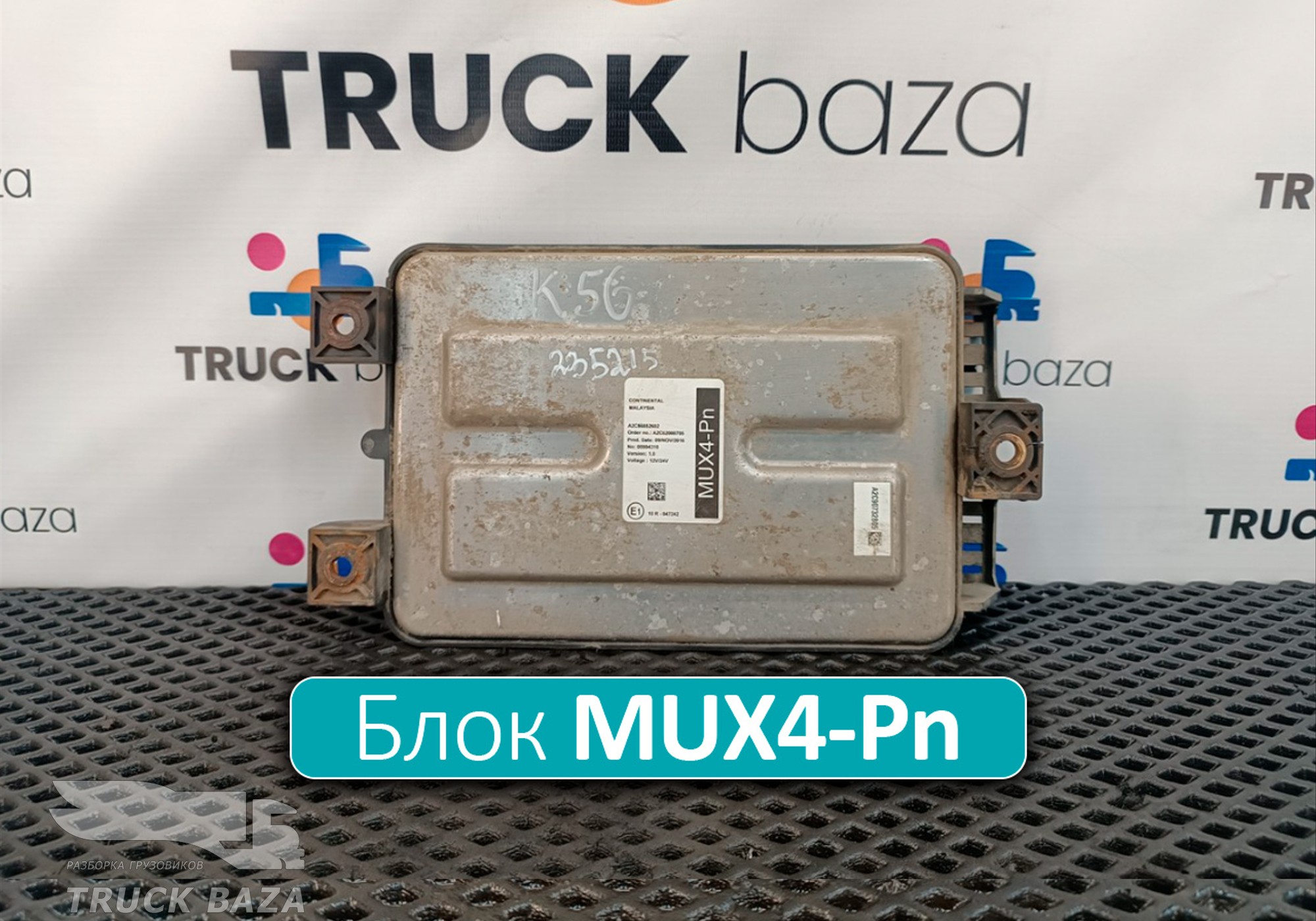 A2C86852602 Блок управления светом MUX4-Pn для Mercedes-Benz Actros
