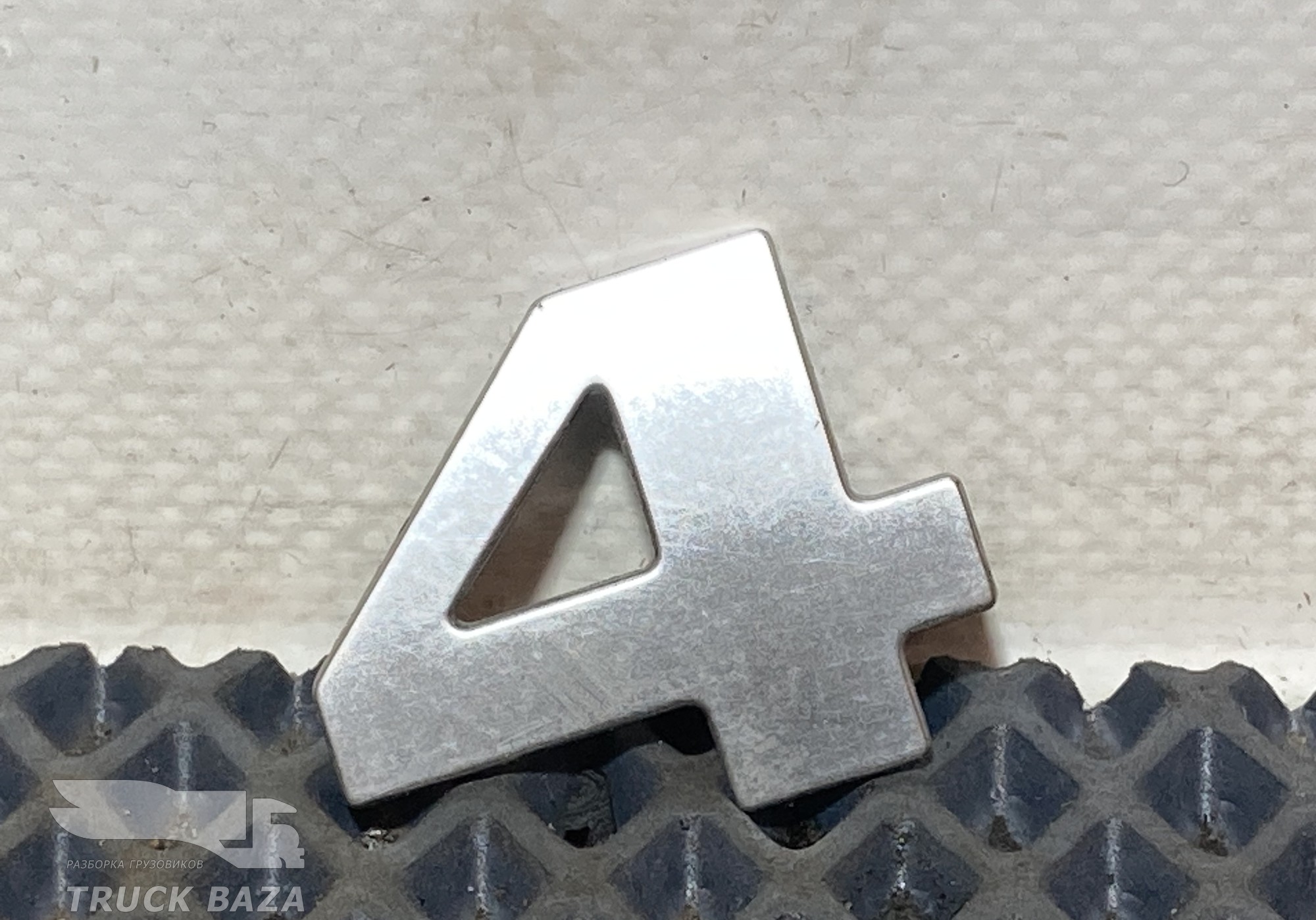 Эмблема цифра 4 для Man TGX II (с 2012)