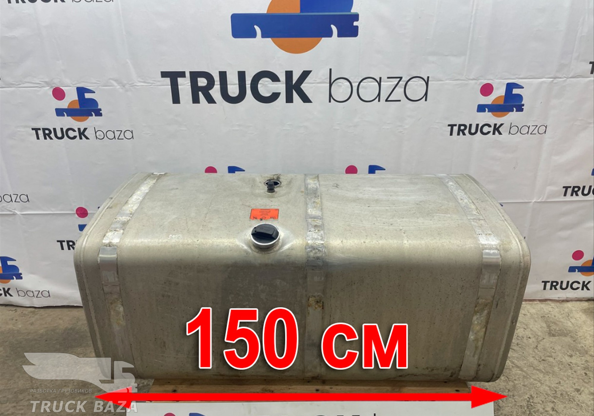 1871191 Бак топливный 600L