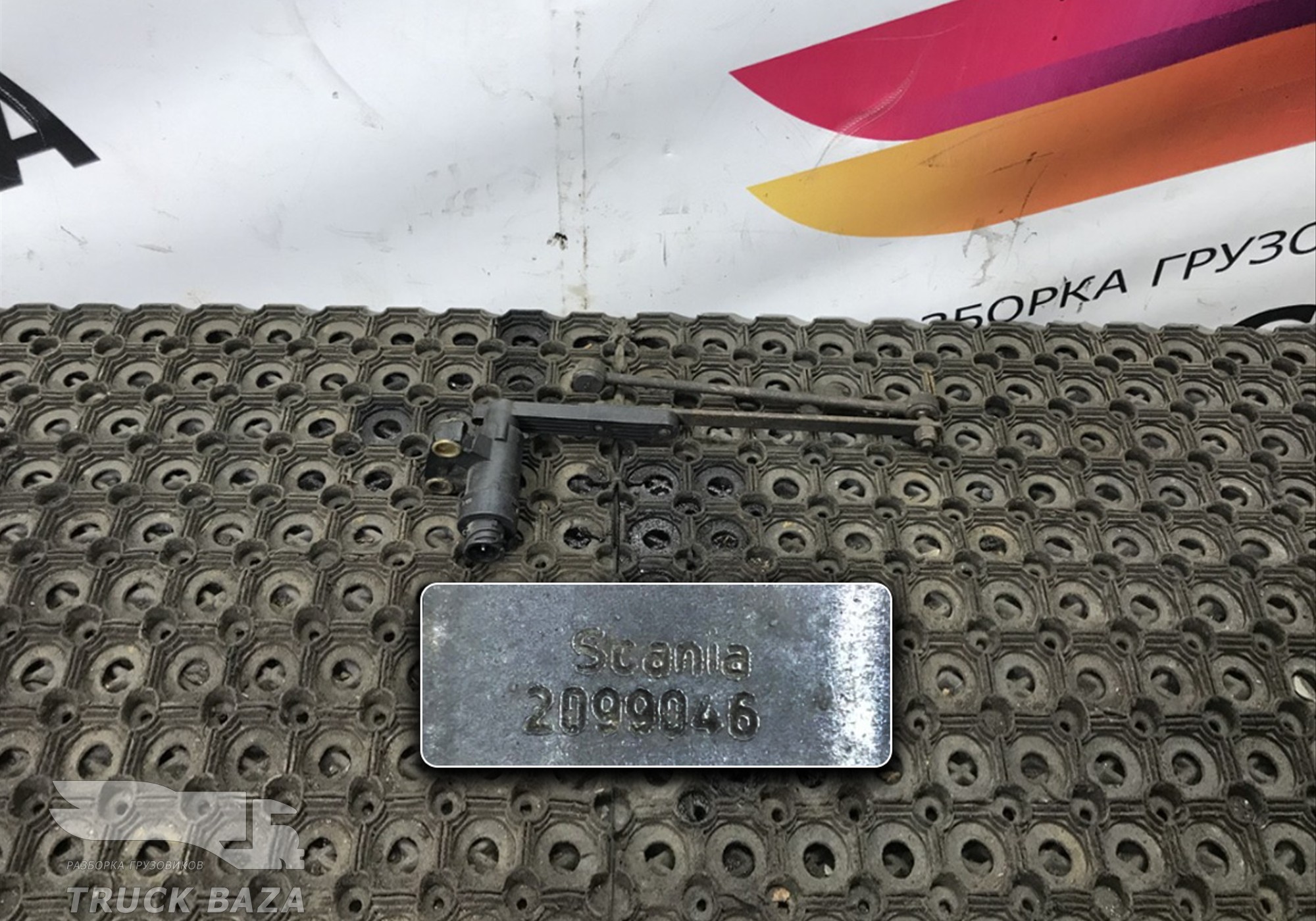 4410501000 Кран уровня пола для Scania 5-series T (с 2004 по 2016)