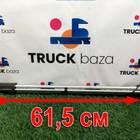 2568898 Топливозаборник для Scania 6-series G (с 2016)