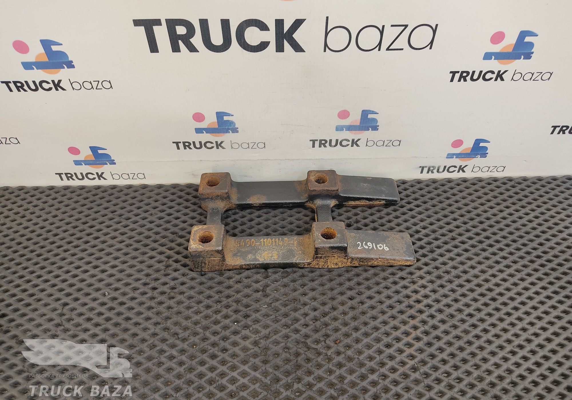 5490110114949 Проставка топливного бака для КАМАЗ 54901