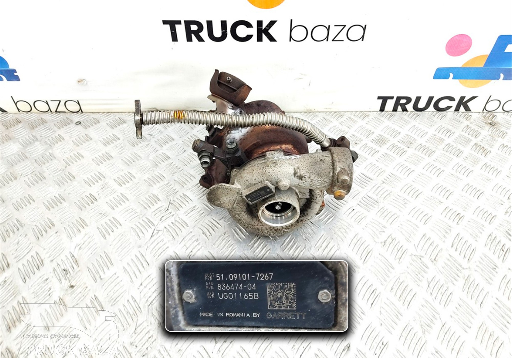 51091017267 Турбина GARRET для Man TGX II (с 2012)