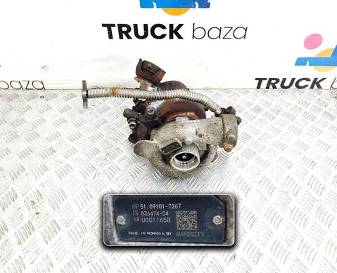 51091017267 Турбина GARRET для Man TGX II (с 2012)