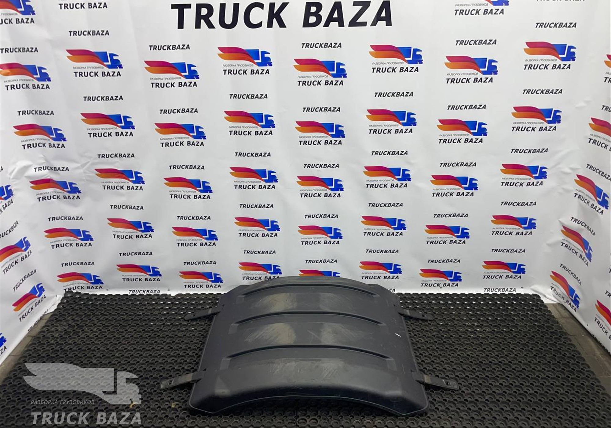 54901840411950 Крыло заднее верхняя часть для КАМАЗ 54901