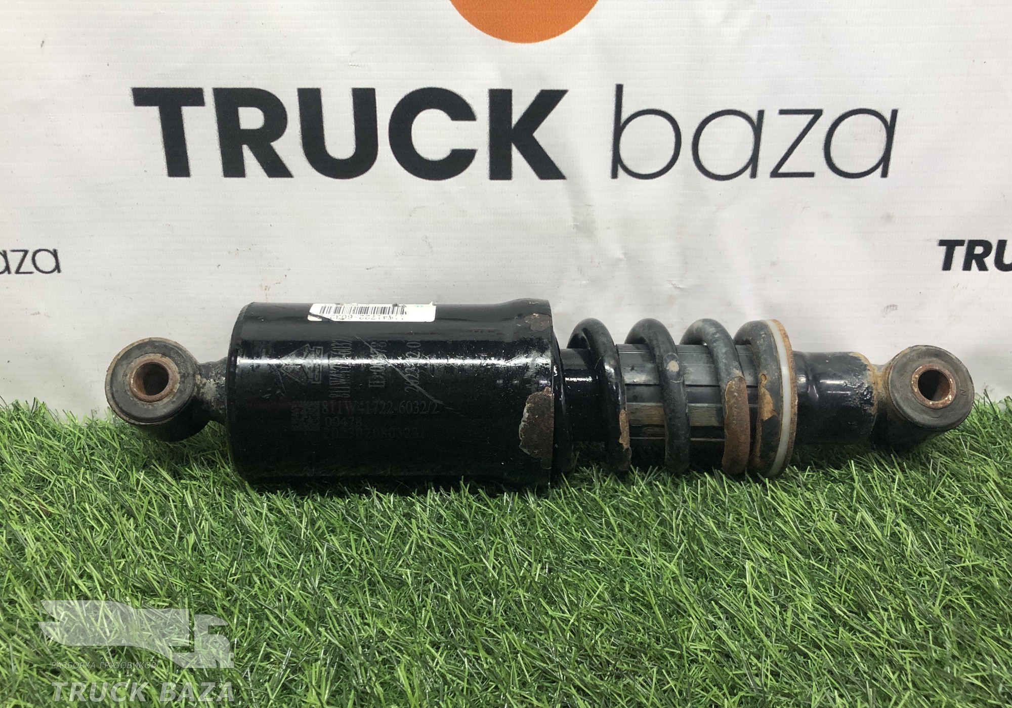 811W417226032 Амортизатор кабины задний для Sinotruk Sitrak C7H