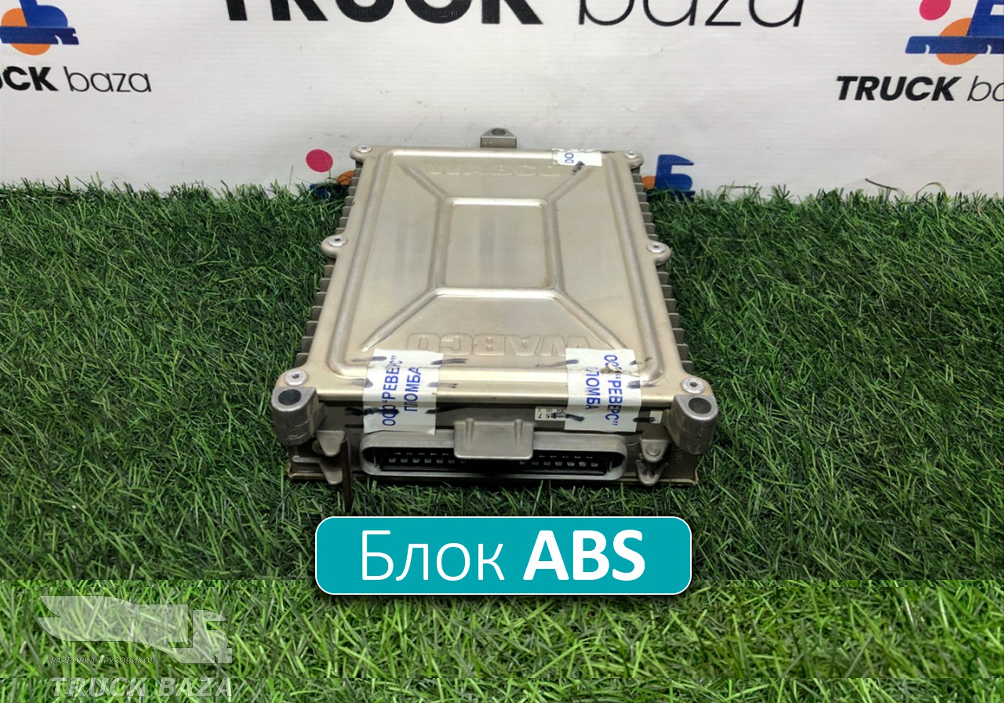 4460040110 Блок управления ABS для Scania 3-series R (с 1988 по 1997)