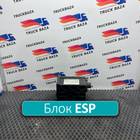 3198467 Блок управления ESP для Renault